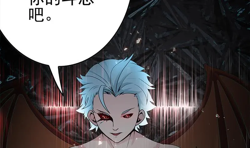 第229话 白狼晕倒 第15页