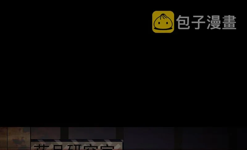 第229话 白狼晕倒 第40页
