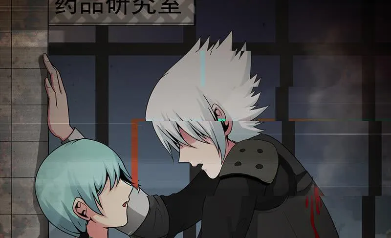 第229话 白狼晕倒 第41页