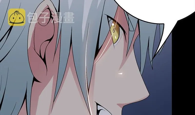 第229话 白狼晕倒 第53页