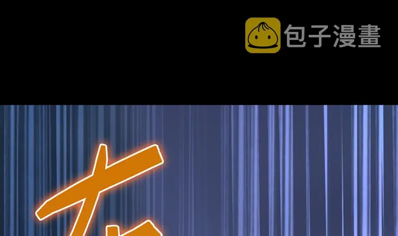 第229话 白狼晕倒 第79页