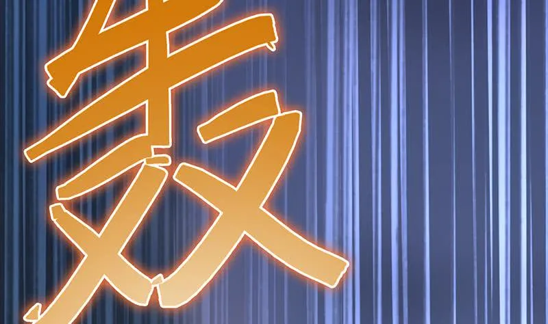 第229话 白狼晕倒 第80页