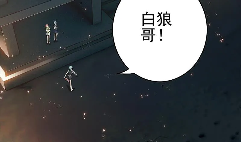 第229话 白狼晕倒 第100页