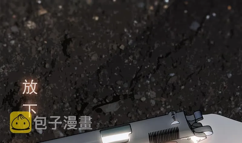 第230话 回忆 第12页