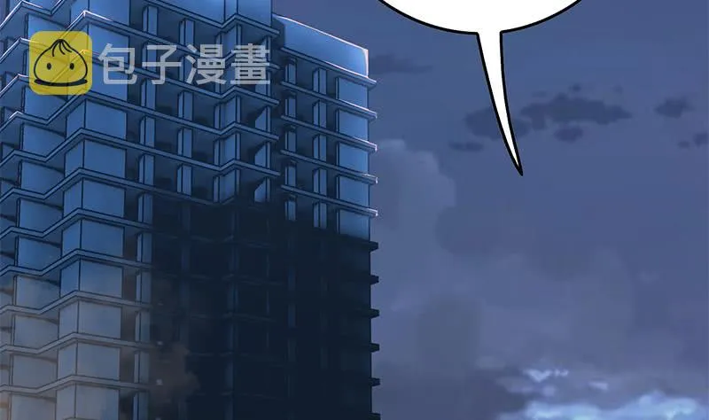 第230话 回忆 第23页