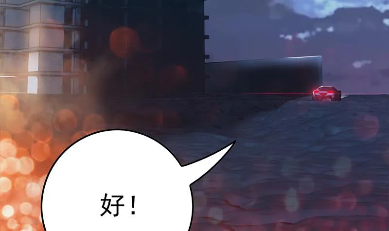 第230话 回忆 第24页