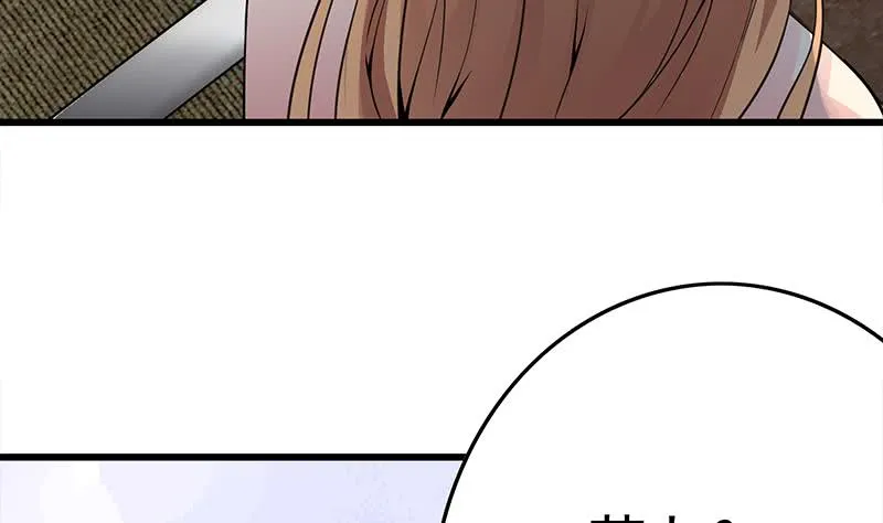 第230话 回忆 第35页