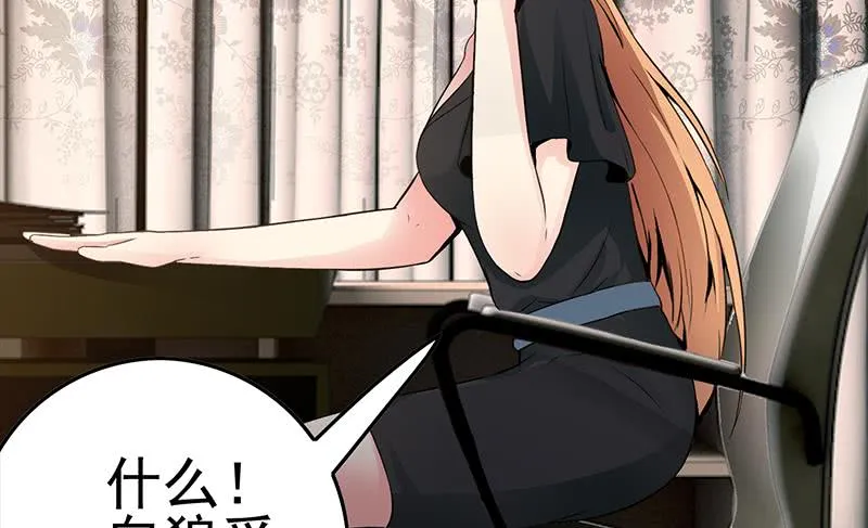 第230话 回忆 第41页