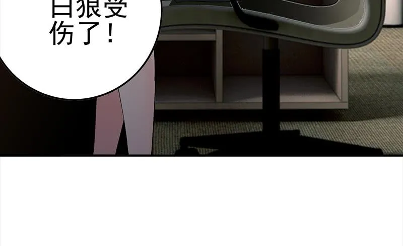 第230话 回忆 第42页