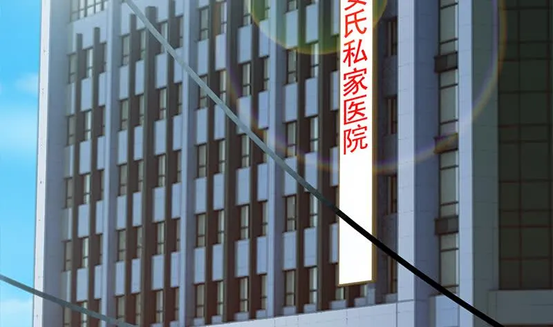 第230话 回忆 第53页