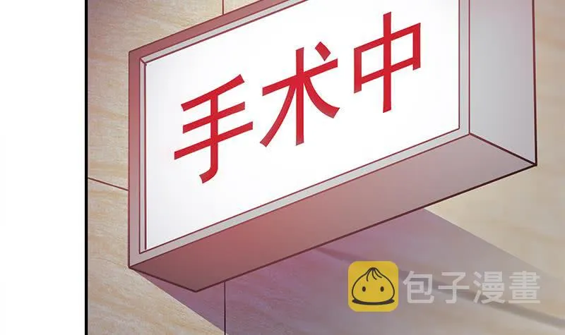 第230话 回忆 第57页