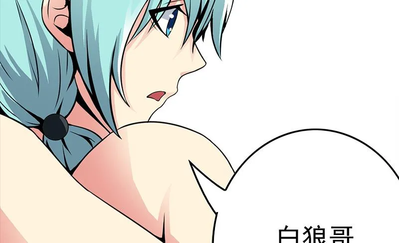 第230话 回忆 第62页