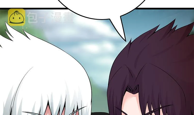 第230话 回忆 第86页