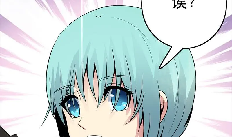 第230话 回忆 第99页