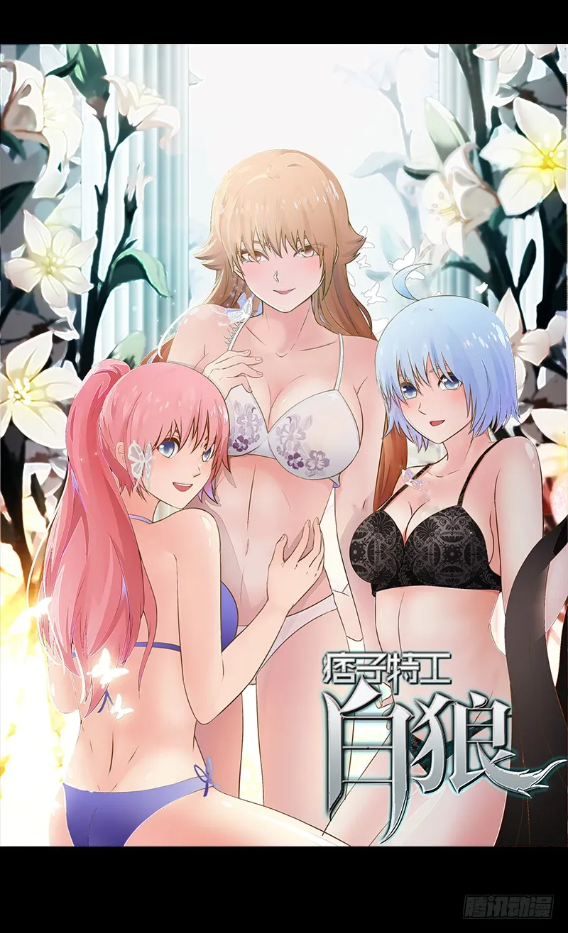 第230话 回忆 第106页