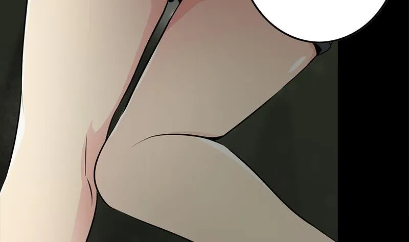 第231话 唤醒 第4页