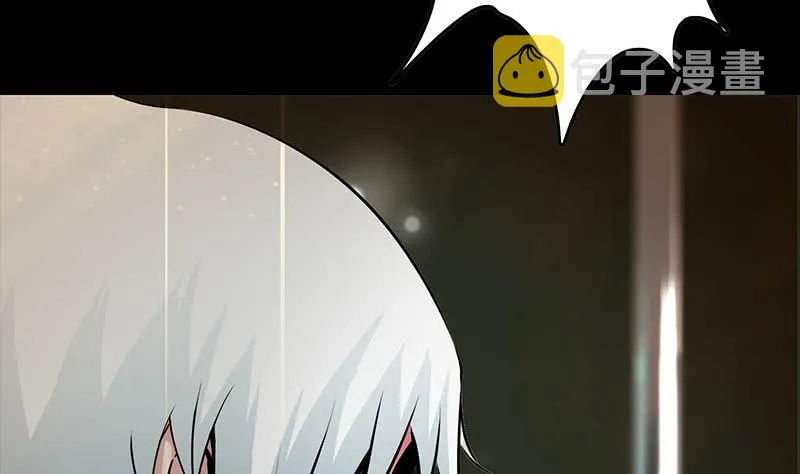 第231话 唤醒 第11页