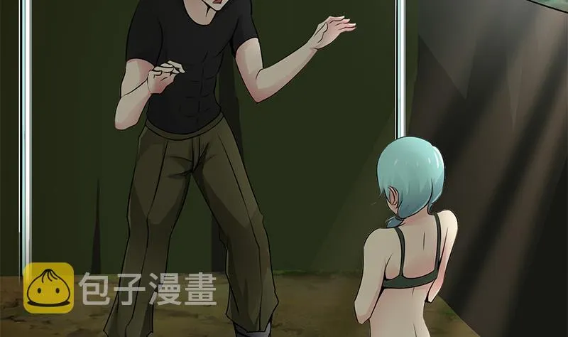 第231话 唤醒 第23页