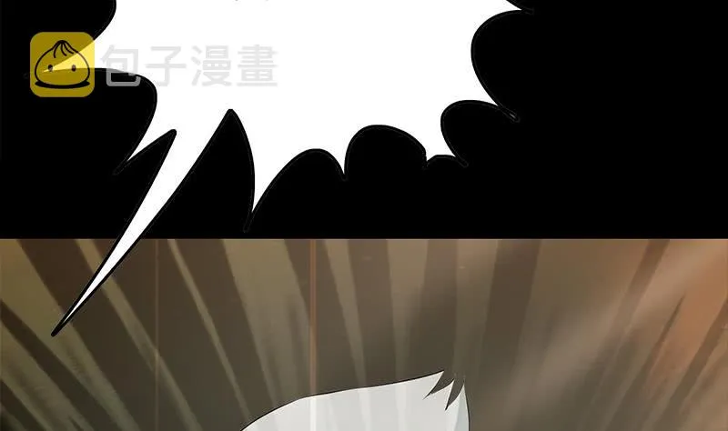 第231话 唤醒 第26页