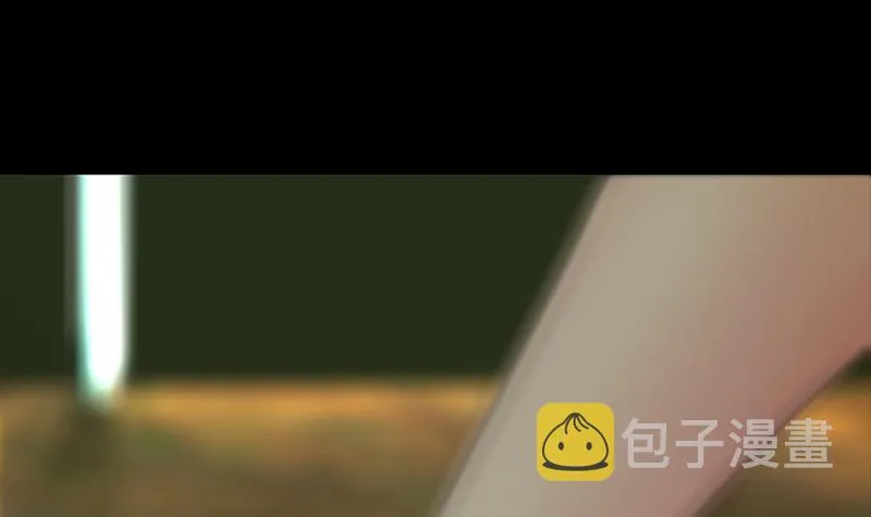 第231话 唤醒 第33页