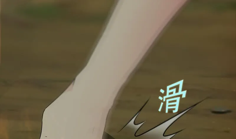 第231话 唤醒 第34页