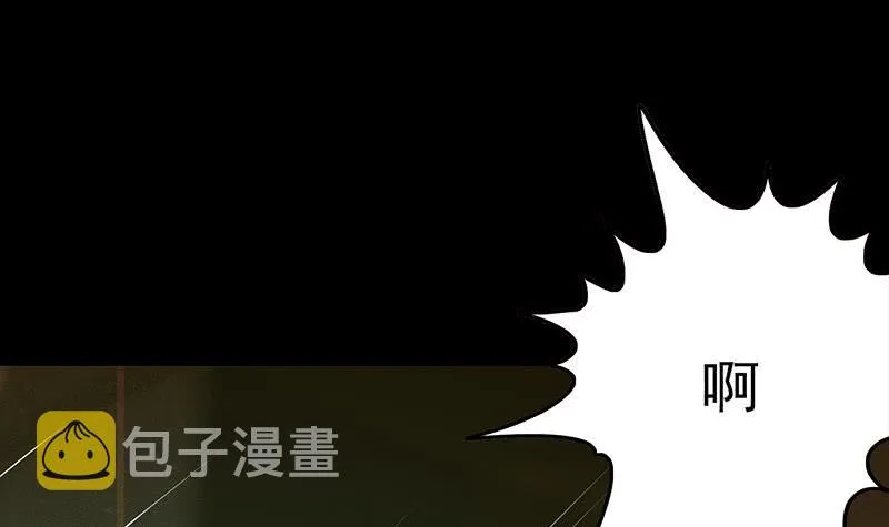 第231话 唤醒 第36页