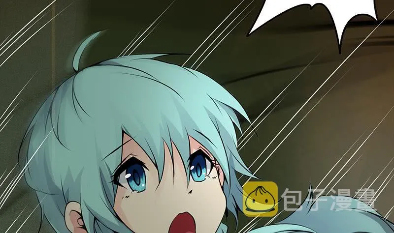 第231话 唤醒 第37页