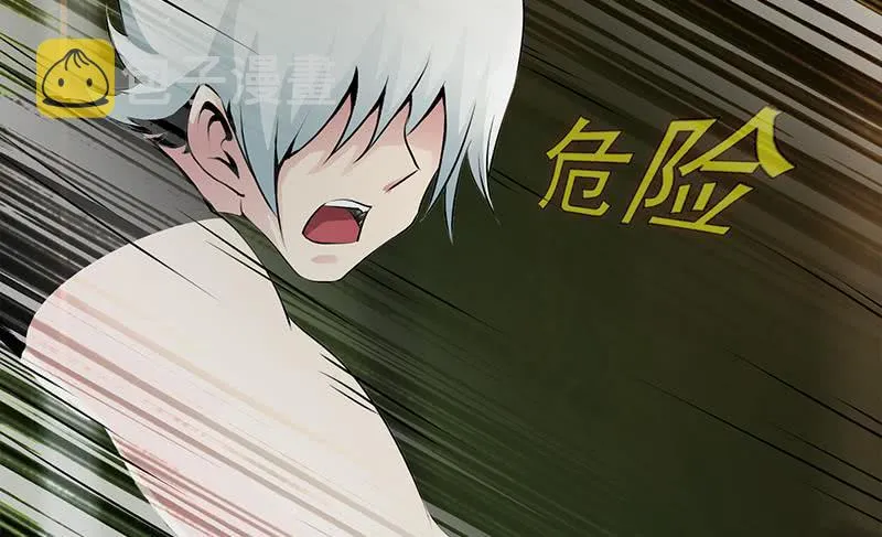 第231话 唤醒 第41页