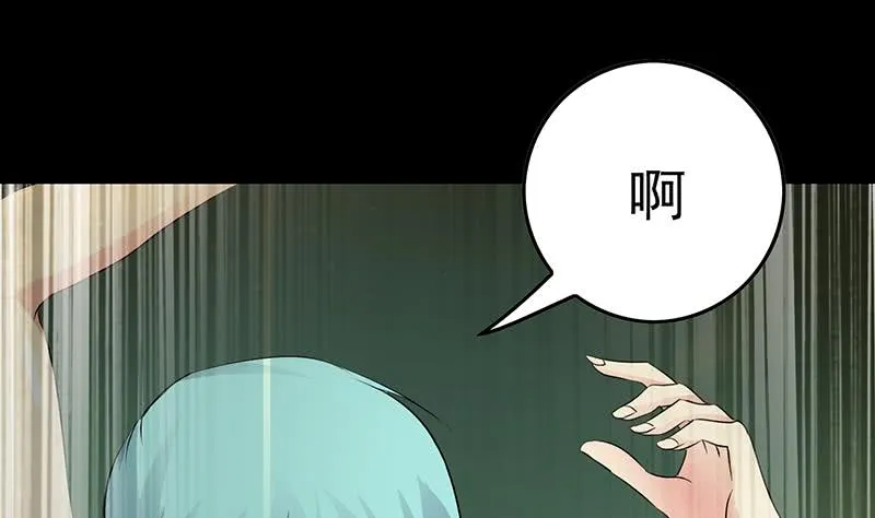 第231话 唤醒 第43页