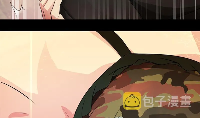 第231话 唤醒 第46页