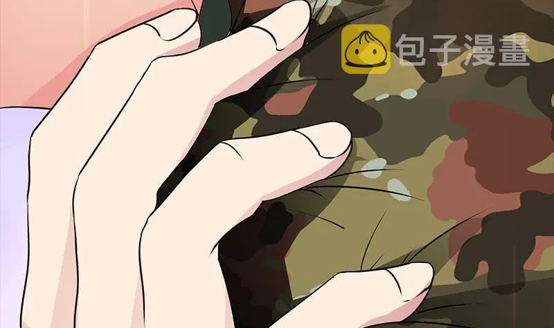 第231话 唤醒 第47页