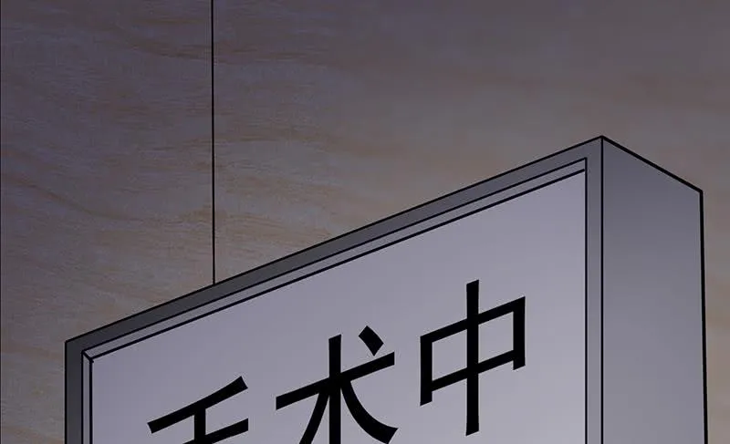 第231话 唤醒 第83页