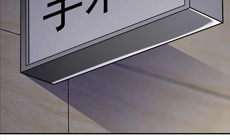 第231话 唤醒 第84页