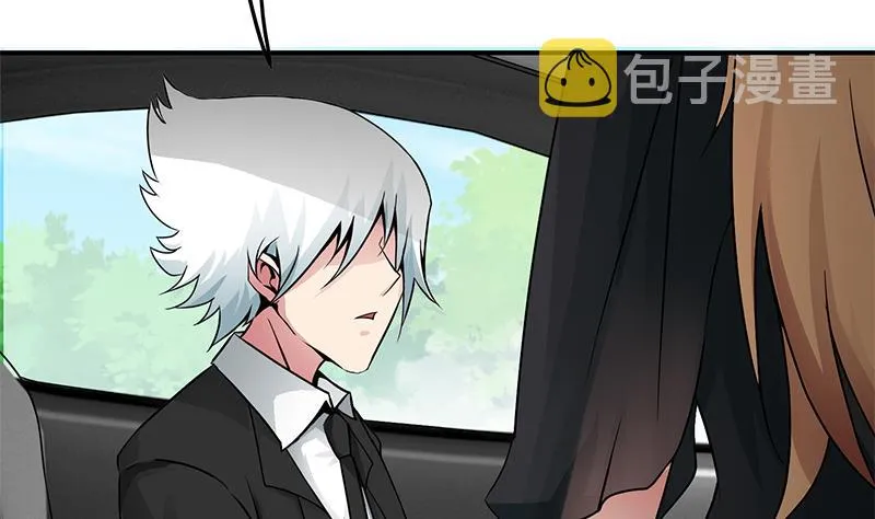 第232话 泳衣 第23页