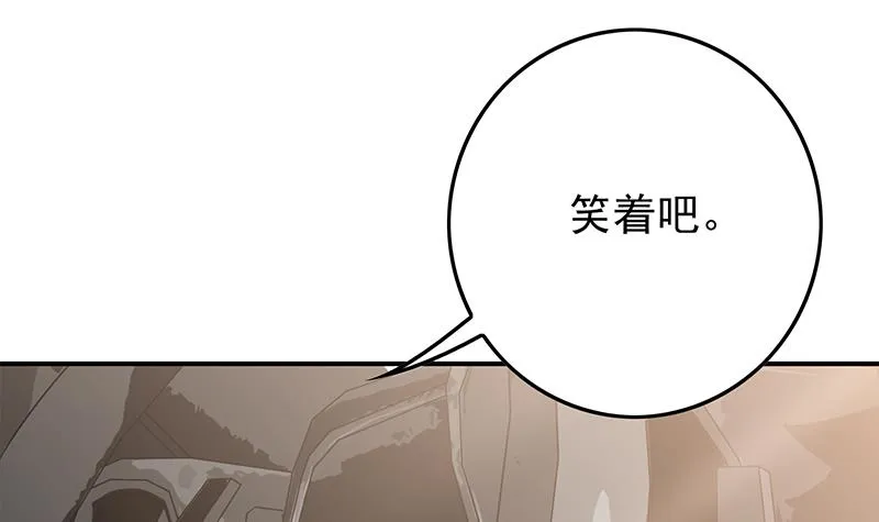 第232话 泳衣 第27页