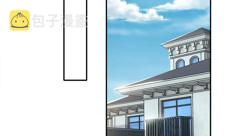 第232话 泳衣 第38页