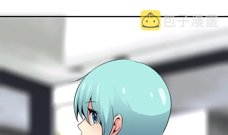 第232话 泳衣 第43页