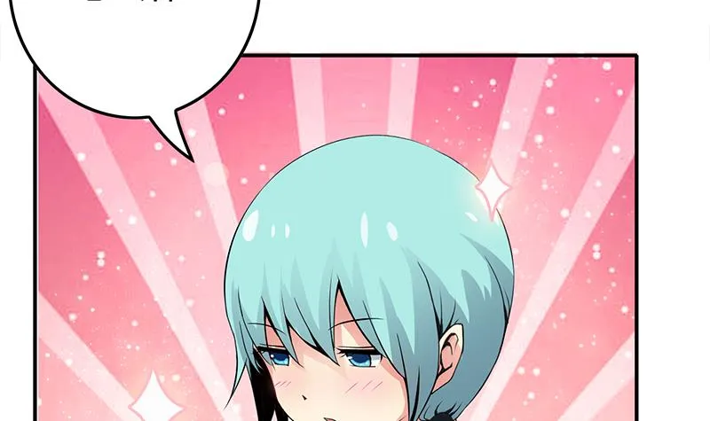 第232话 泳衣 第51页