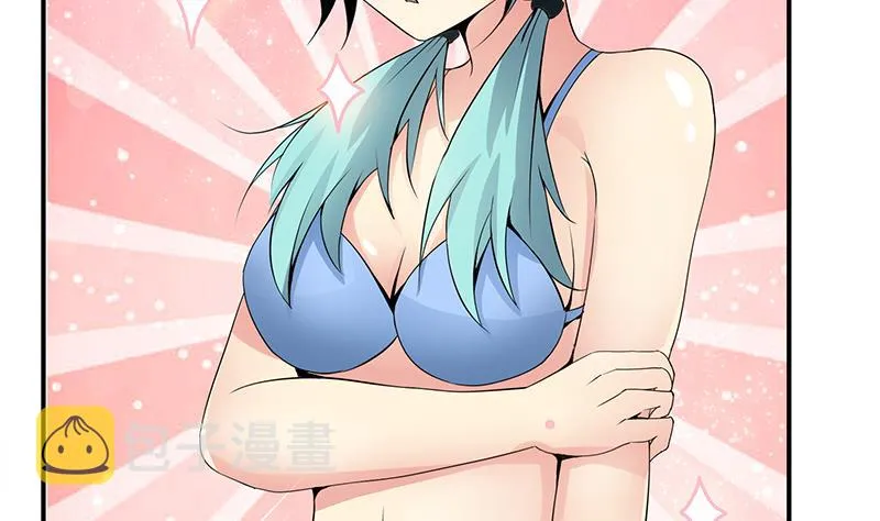 第232话 泳衣 第52页