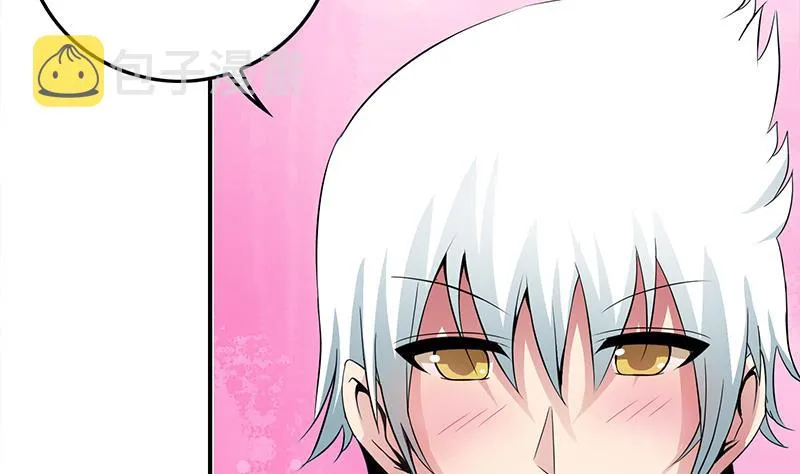 第232话 泳衣 第55页