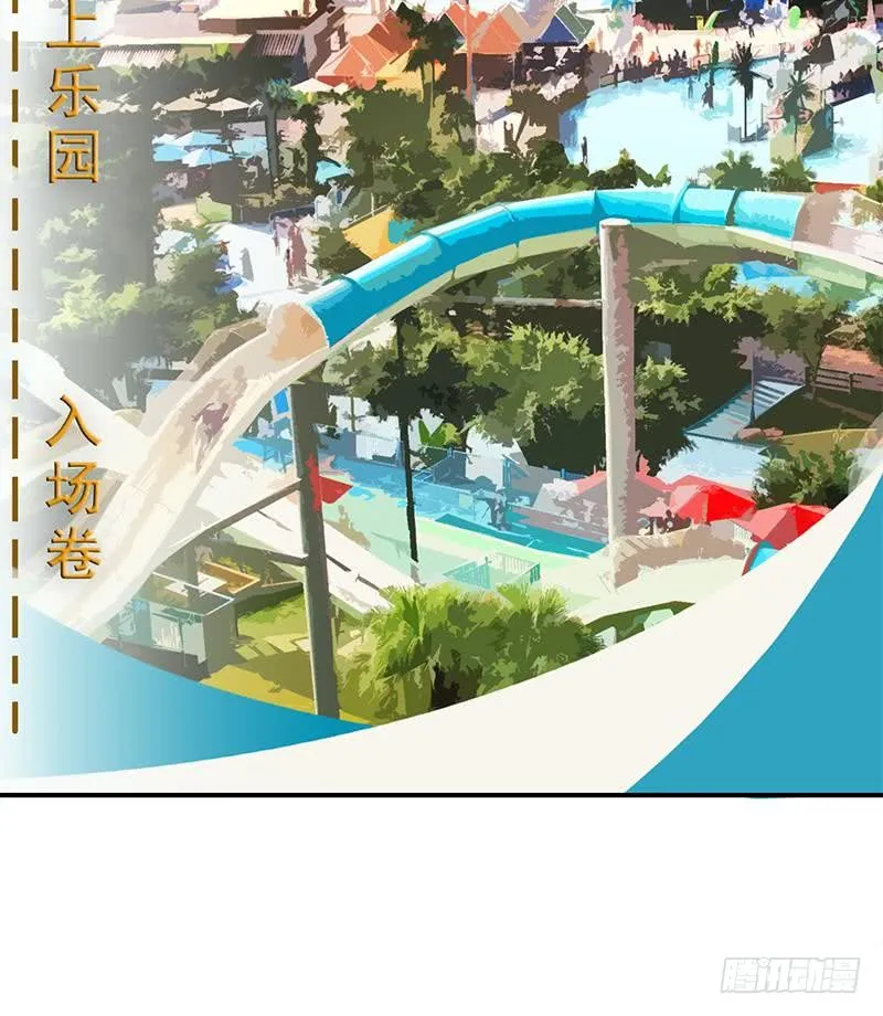 第232话 泳衣 第72页