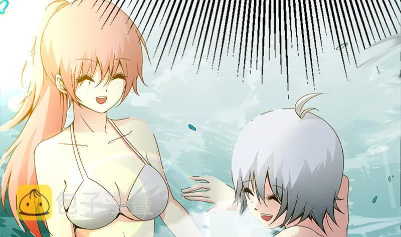 第233话 水上乐园 第5页