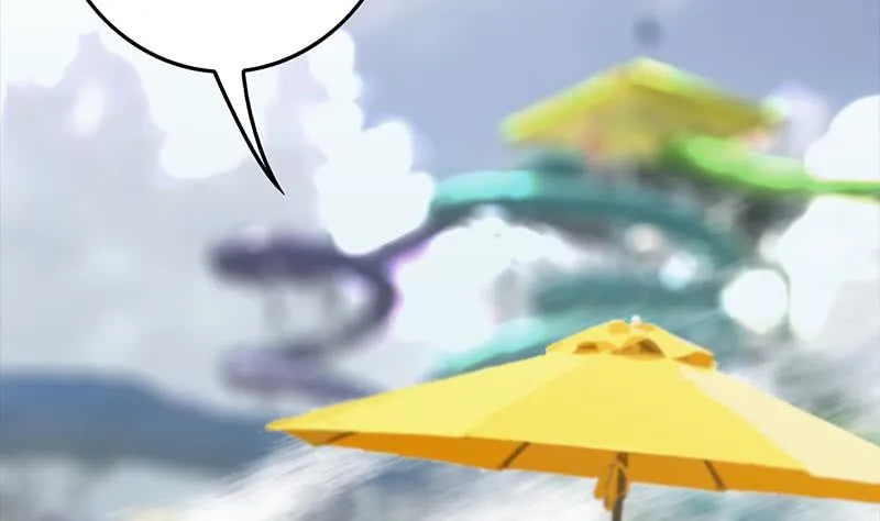 第233话 水上乐园 第8页