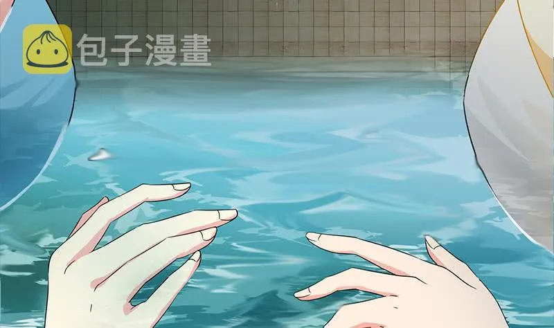 第233话 水上乐园 第10页