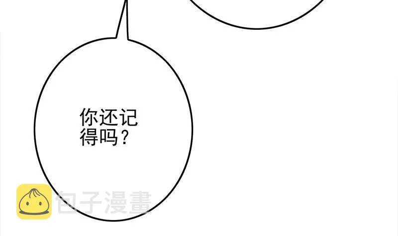 第233话 水上乐园 第18页