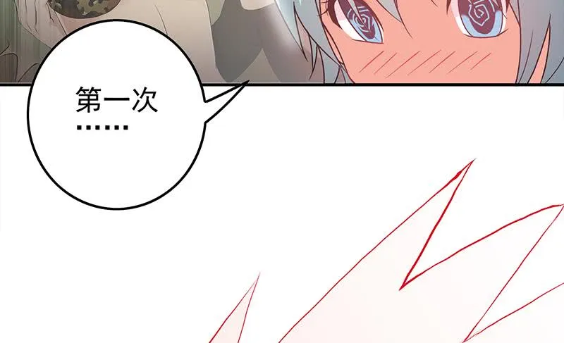 第233话 水上乐园 第20页