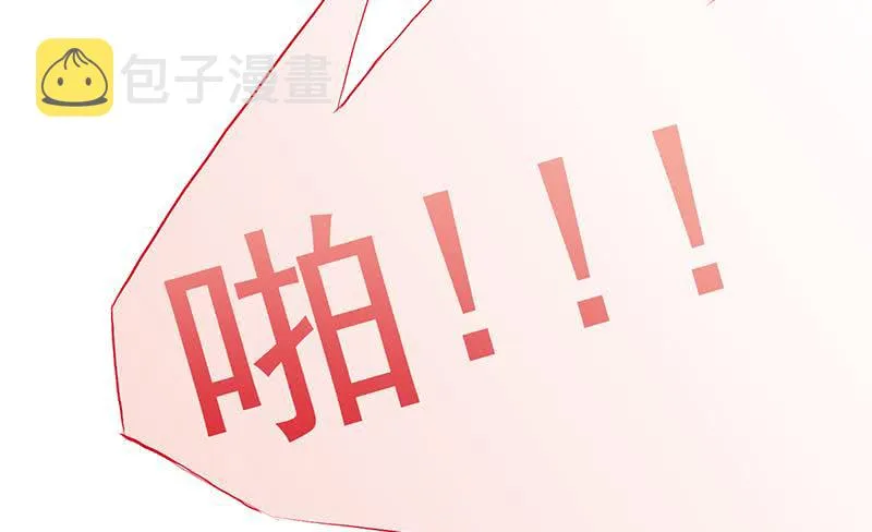 第233话 水上乐园 第21页