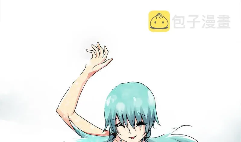 第233话 水上乐园 第28页