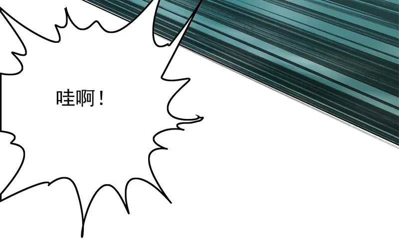 第233话 水上乐园 第42页