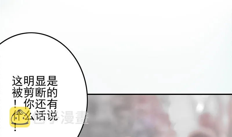 第234话 泳池的变态 第3页